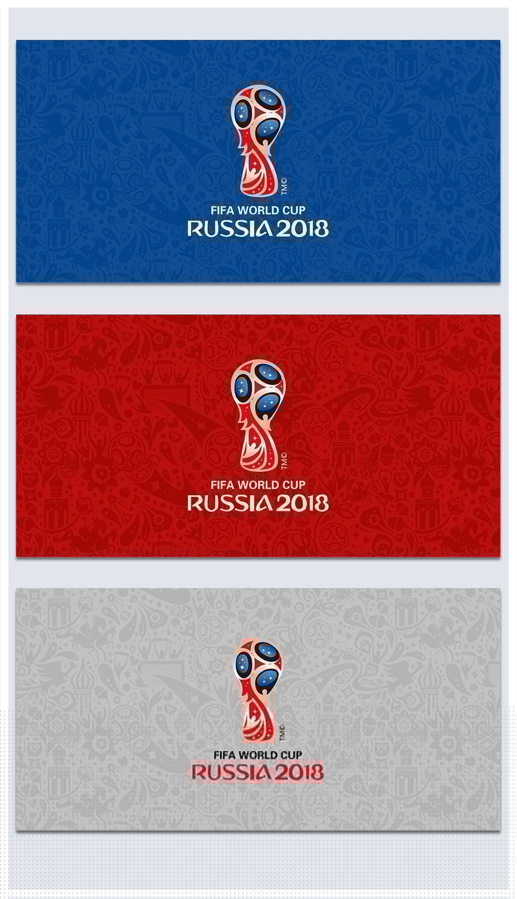 到国